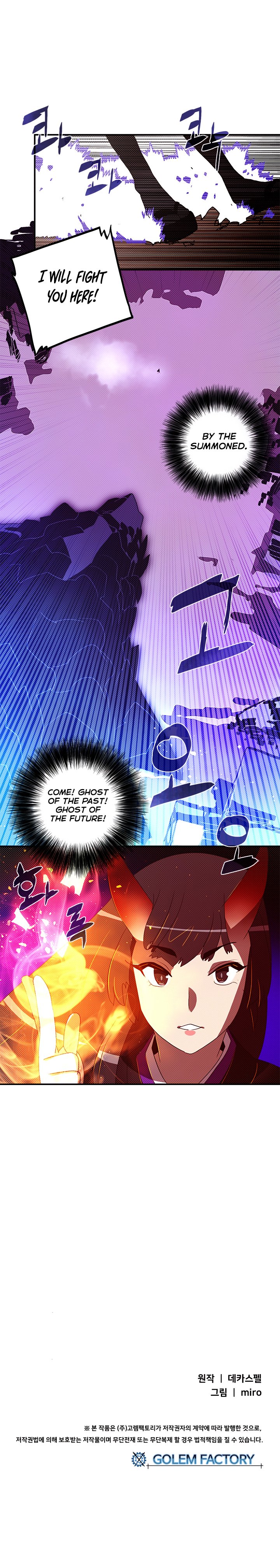 Page 18 of Chapter 90