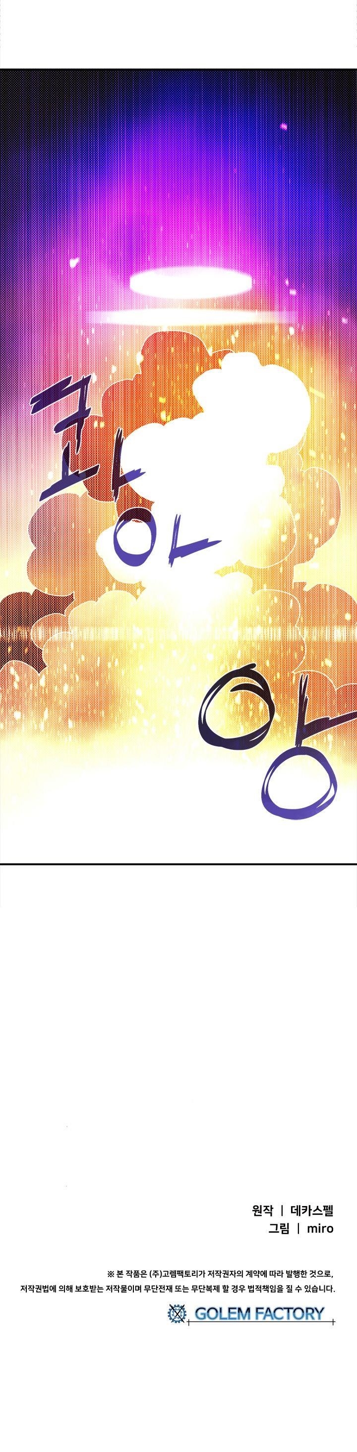 Page 18 of Chapter 92