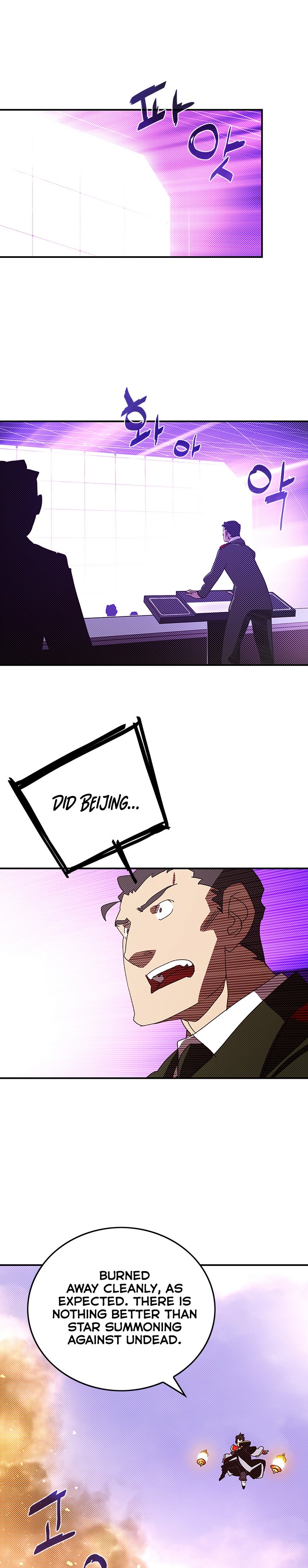 Page 1 of Chapter 94