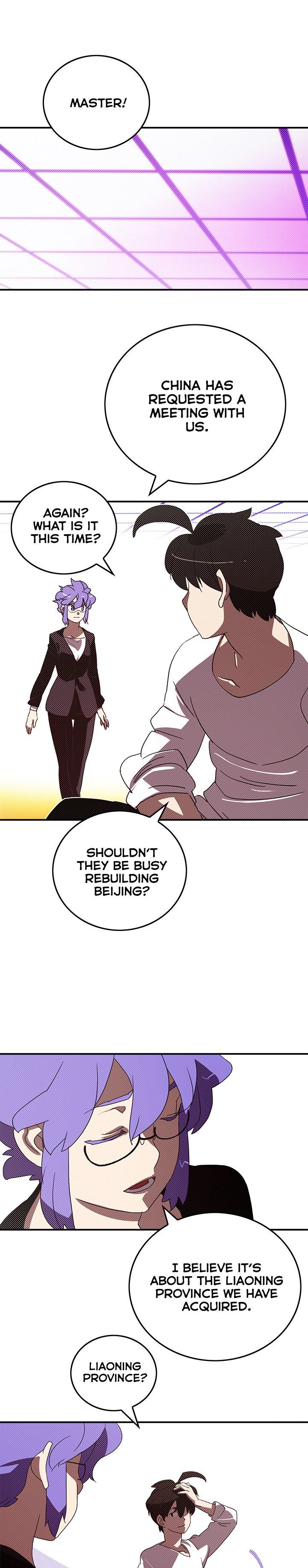 Page 4 of Chapter 95