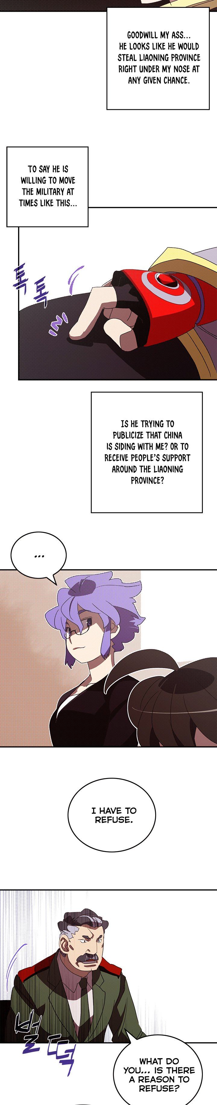 Page 11 of Chapter 95