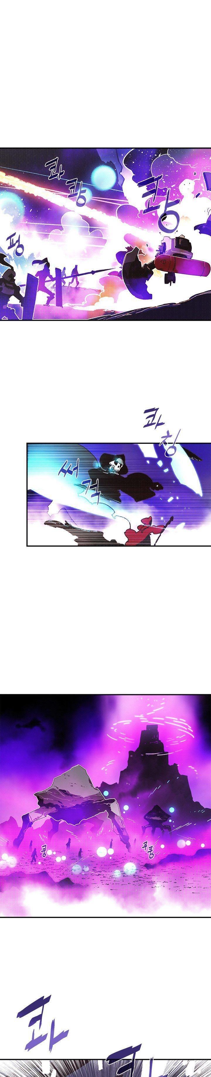 Page 1 of Chapter 96