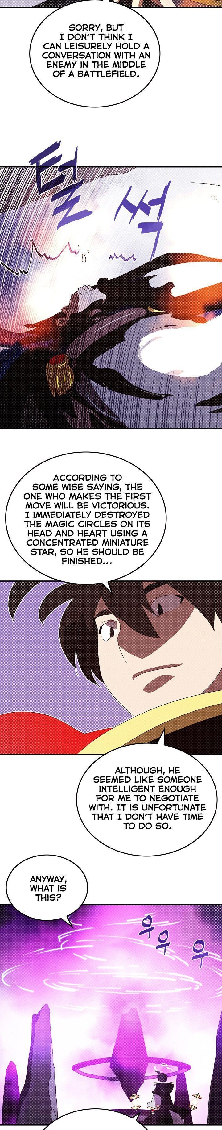 Page 5 of Chapter 96