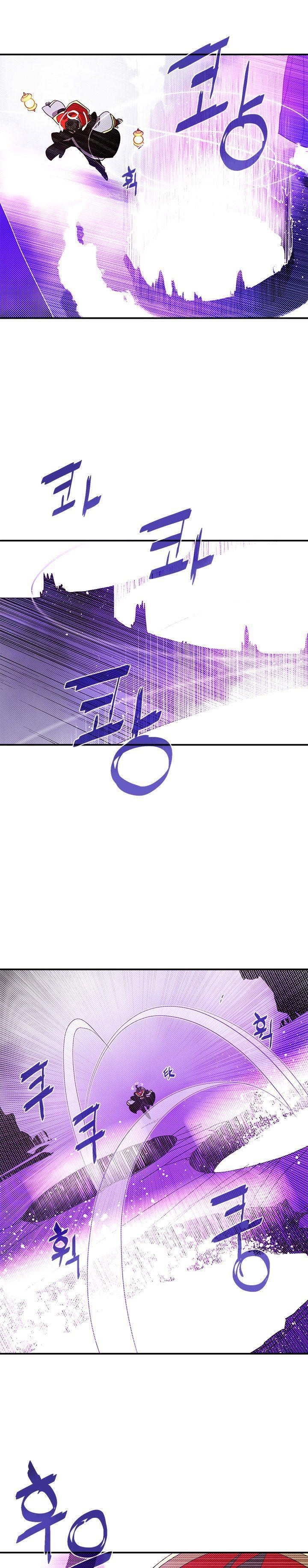 Page 7 of Chapter 96