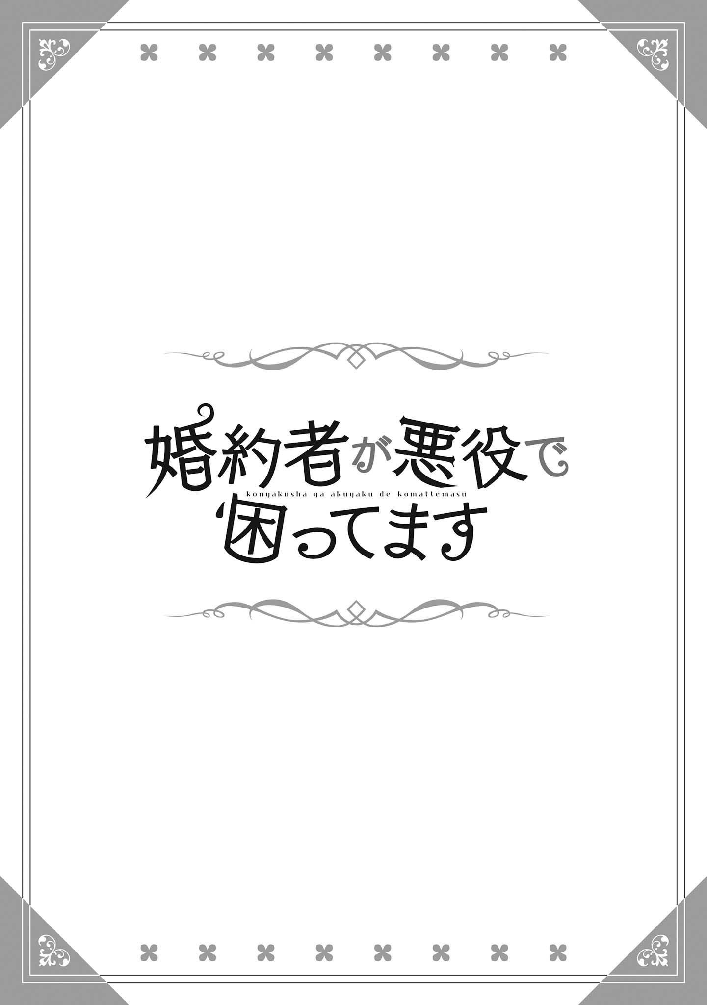 Page 4 of Chapter 1