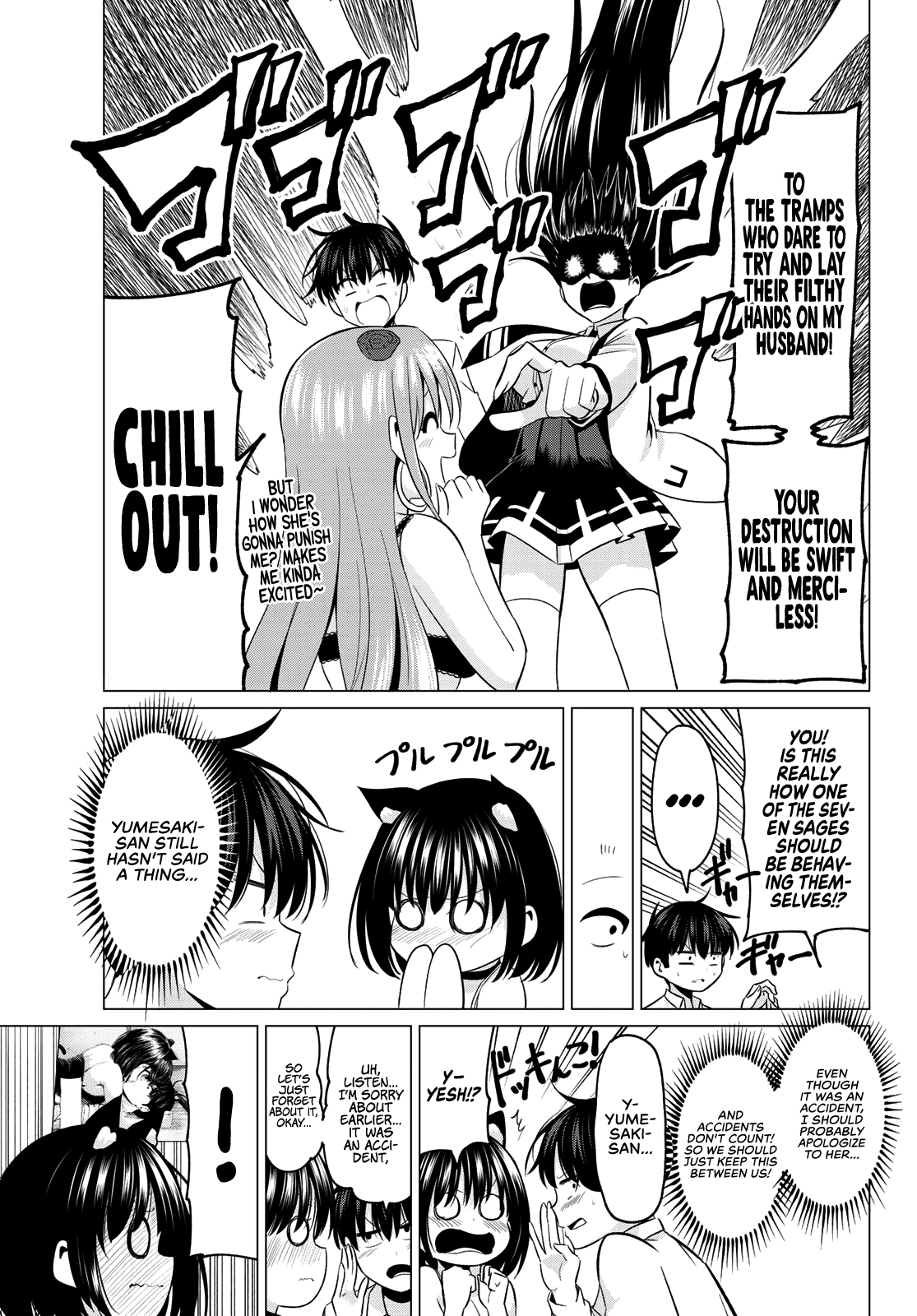 Page 18 of Chapter 11