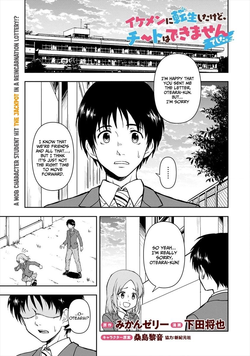 Page 1 of Chapter 1
