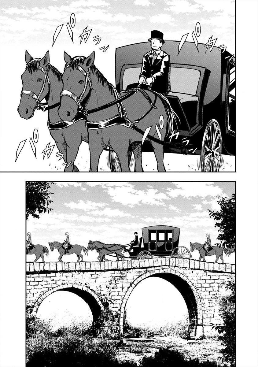Page 18 of Chapter 1