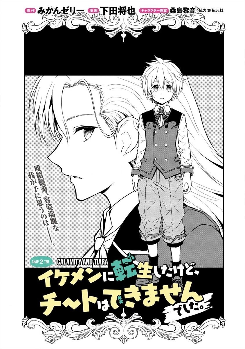 Page 1 of Chapter 2