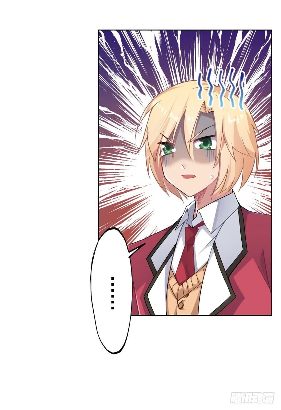 Page 8 of Chapter 11