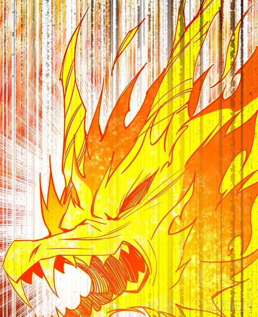 Page 3 of Chapter 12