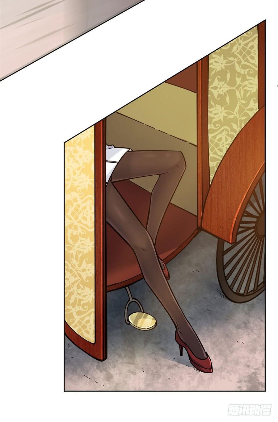 Page 23 of Chapter 13