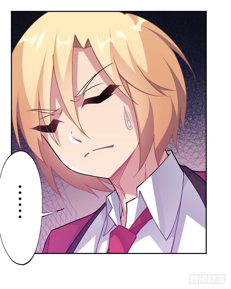 Page 42 of Chapter 21