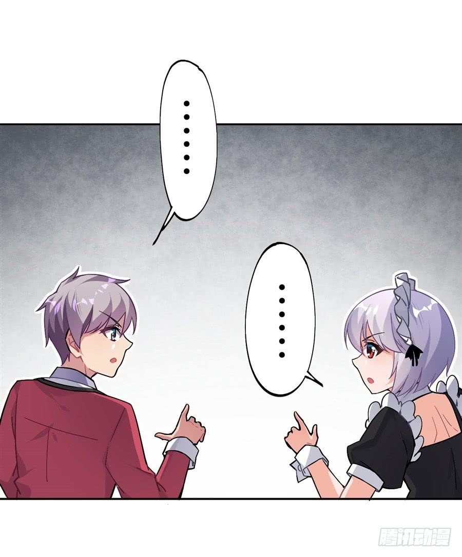 Page 7 of Chapter 22