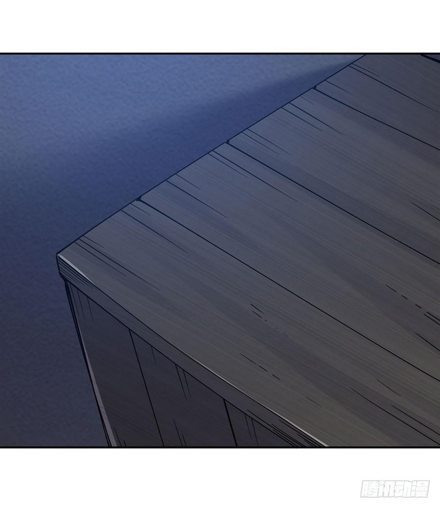 Page 9 of Chapter 23