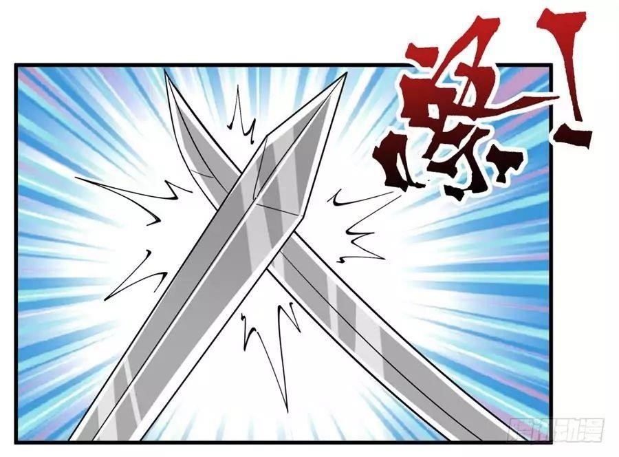Page 10 of Chapter 32