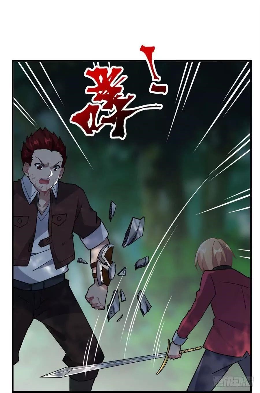 Page 38 of Chapter 32