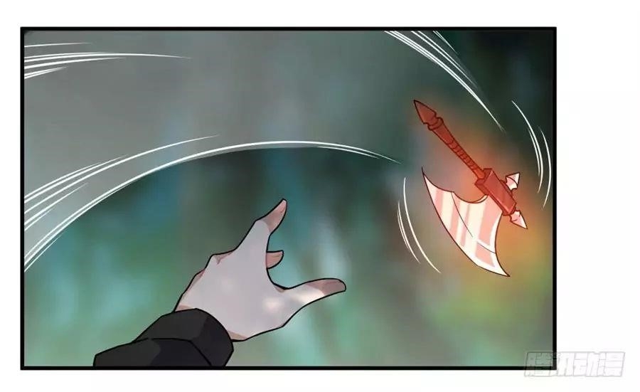 Page 46 of Chapter 32