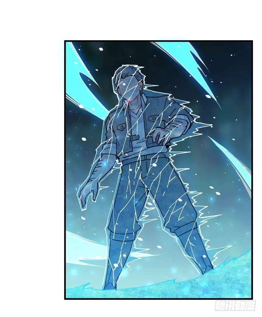 Page 6 of Chapter 33