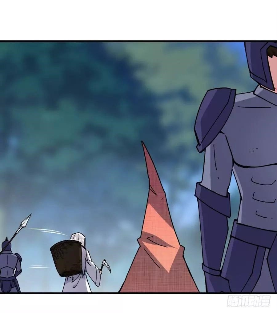 Page 21 of Chapter 33