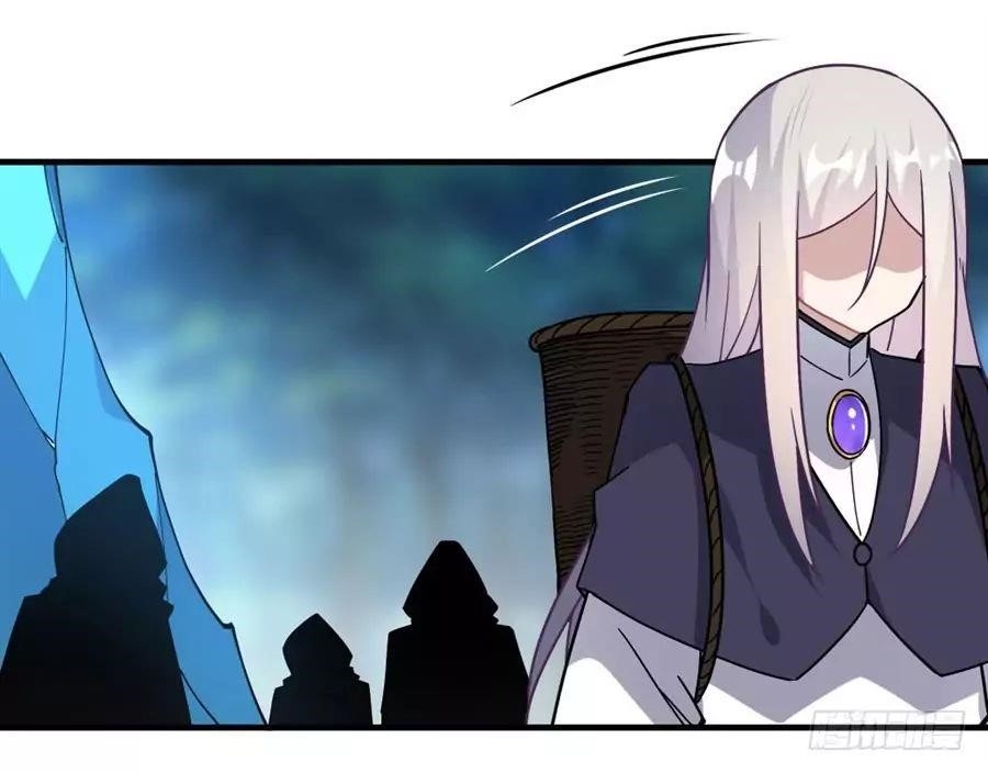 Page 37 of Chapter 33