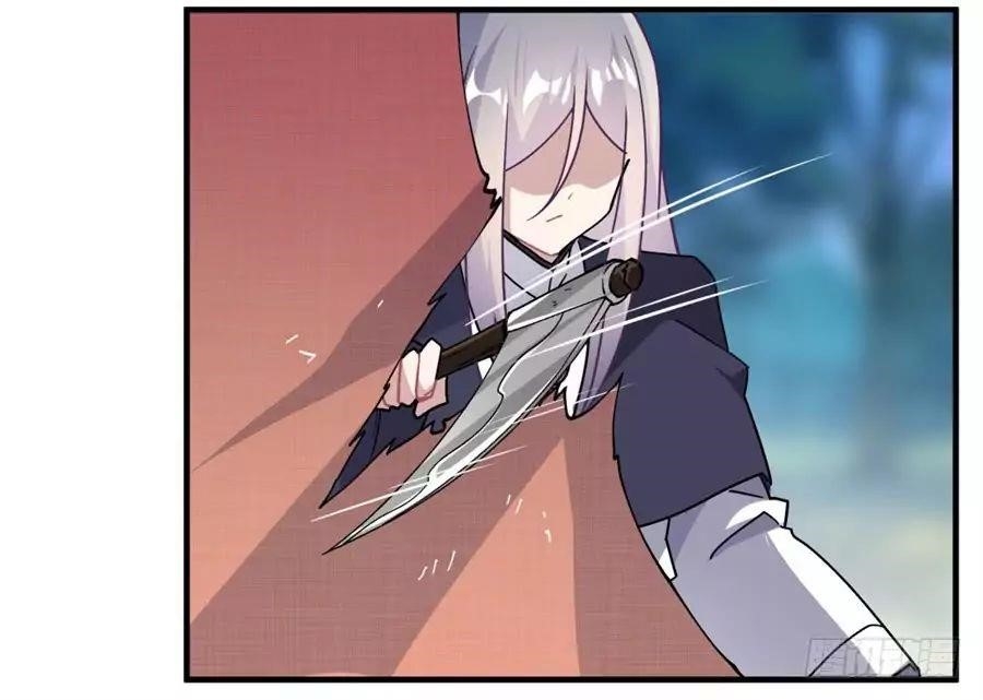 Page 39 of Chapter 33