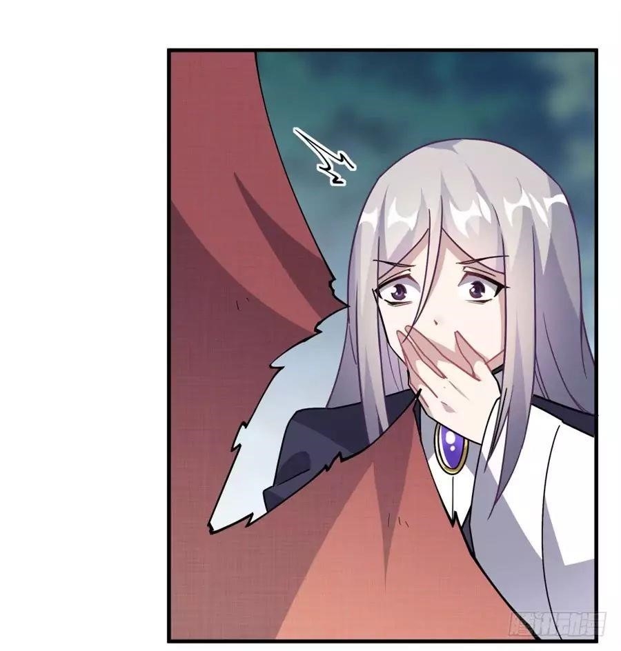 Page 45 of Chapter 33