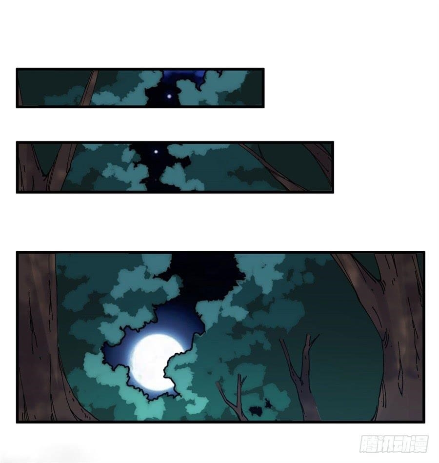 Page 16 of Chapter 34
