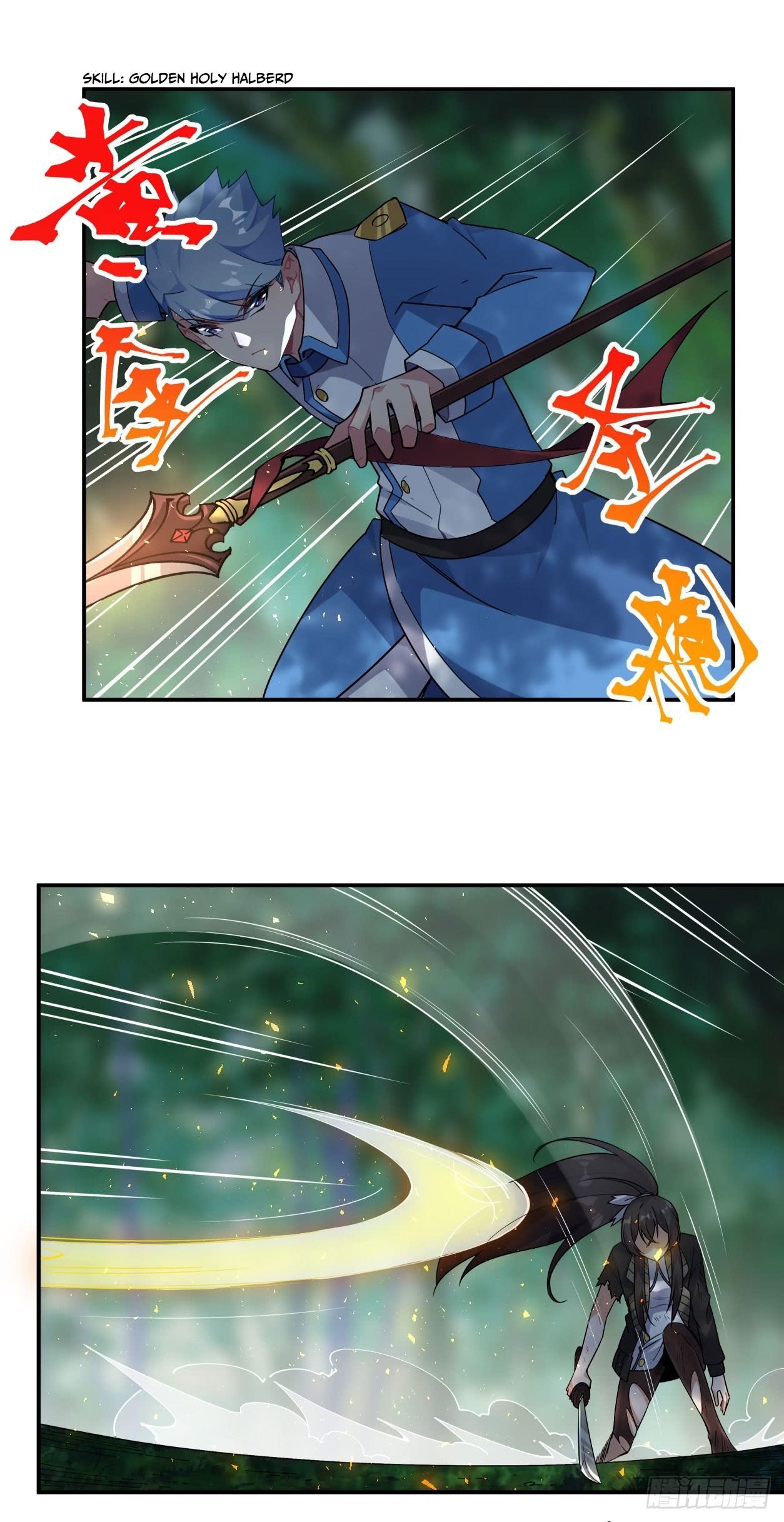 Page 4 of Chapter 38