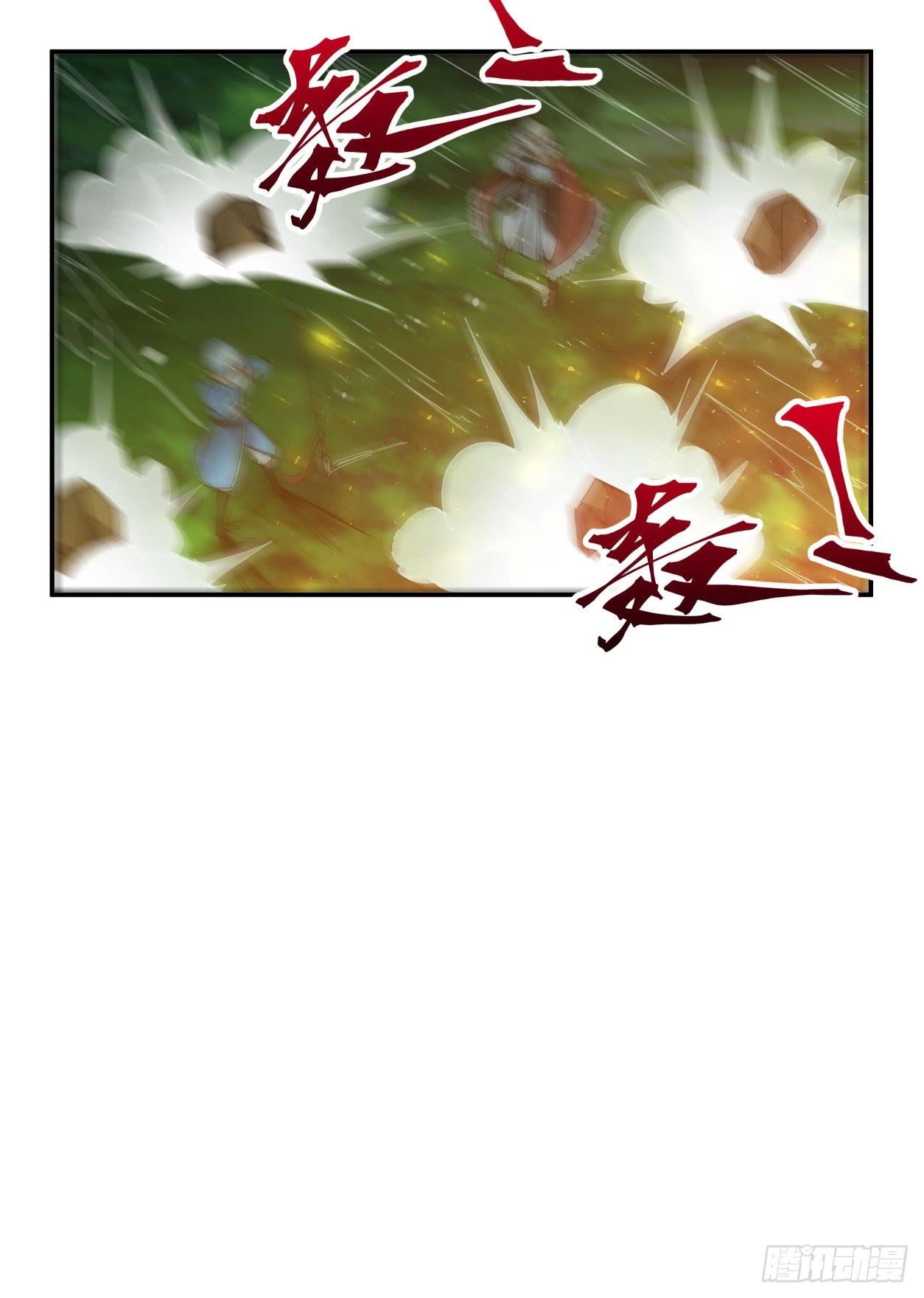 Page 18 of Chapter 38