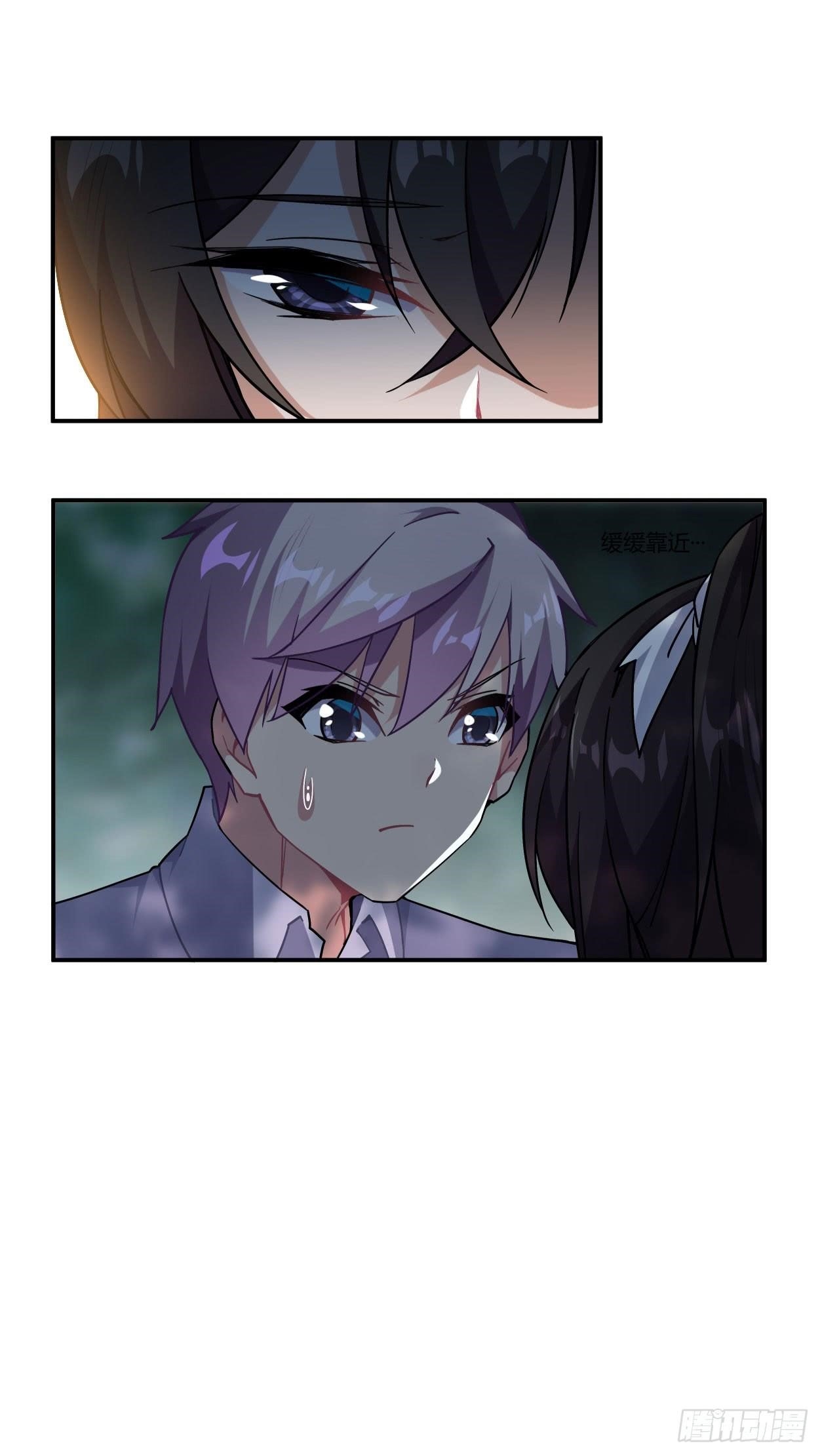 Page 25 of Chapter 38