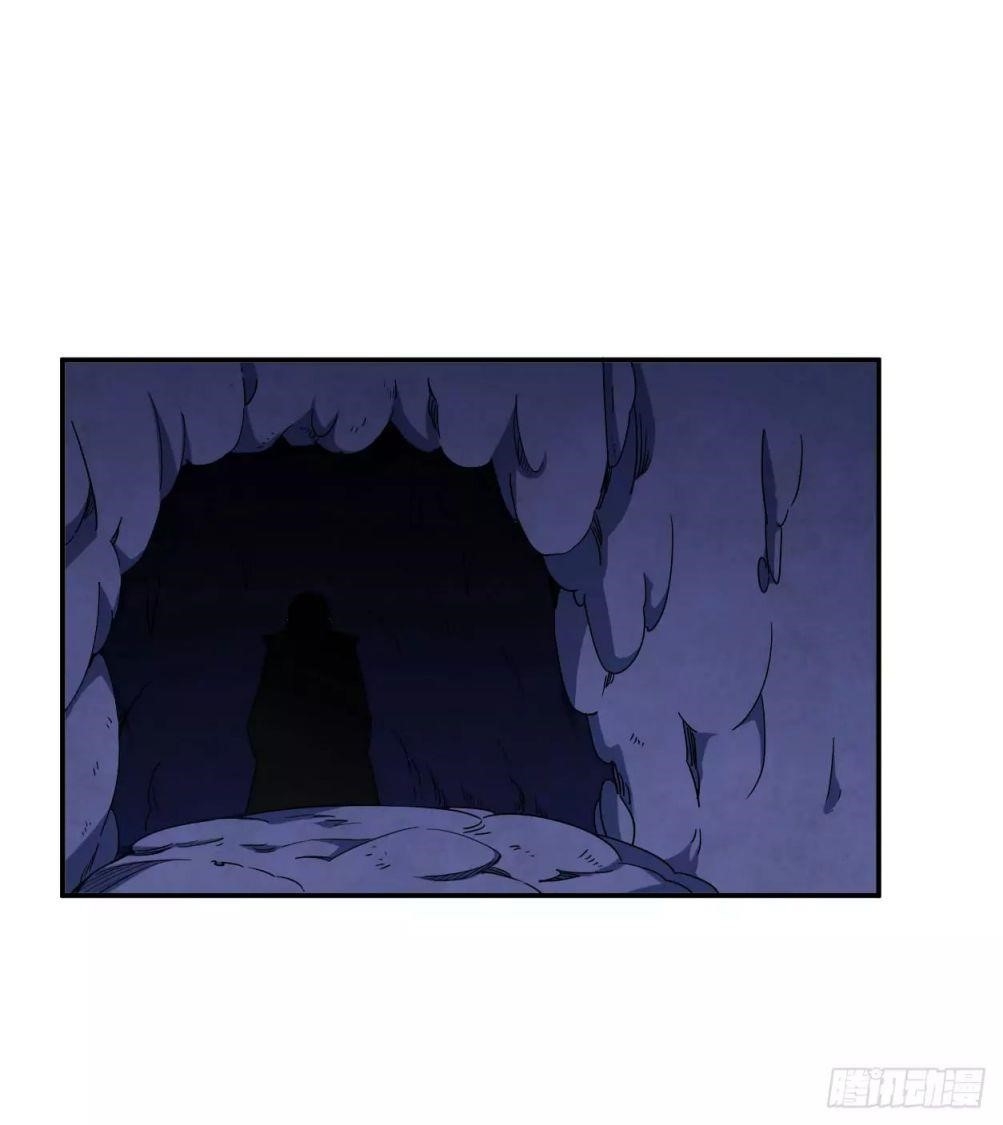 Page 7 of Chapter 44