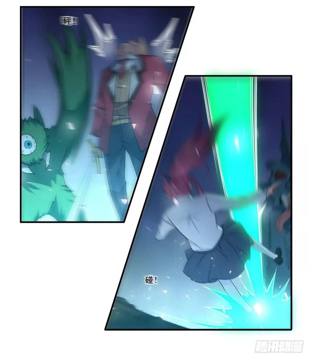 Page 17 of Chapter 44