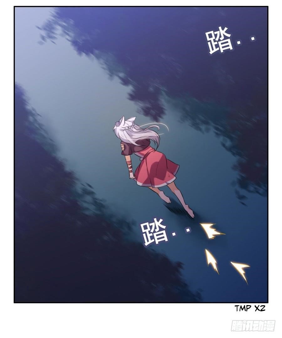 Page 2 of Chapter 7
