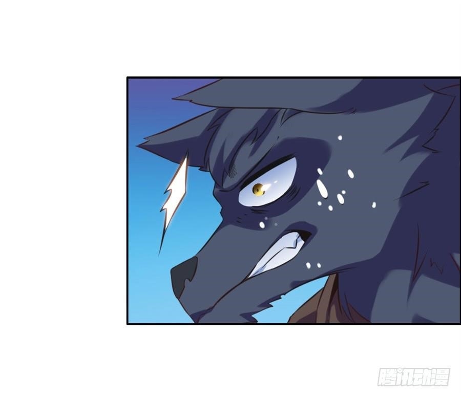 Page 16 of Chapter 7