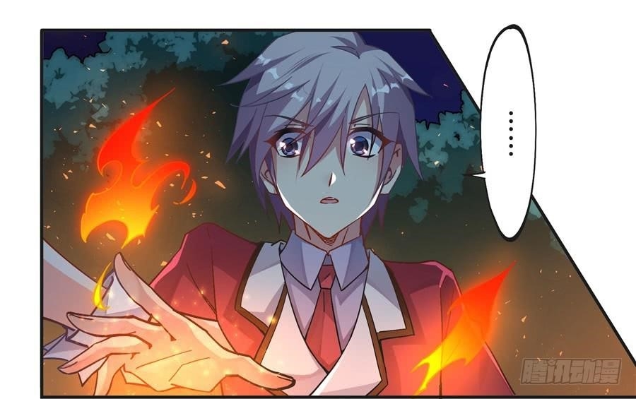 Page 19 of Chapter 8