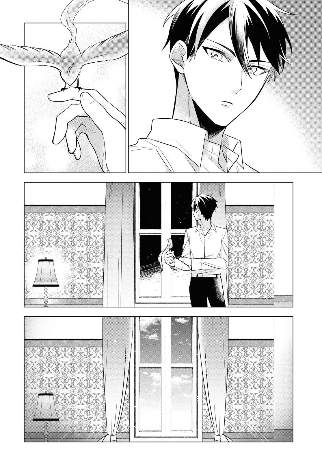 Page 20 of Chapter 10