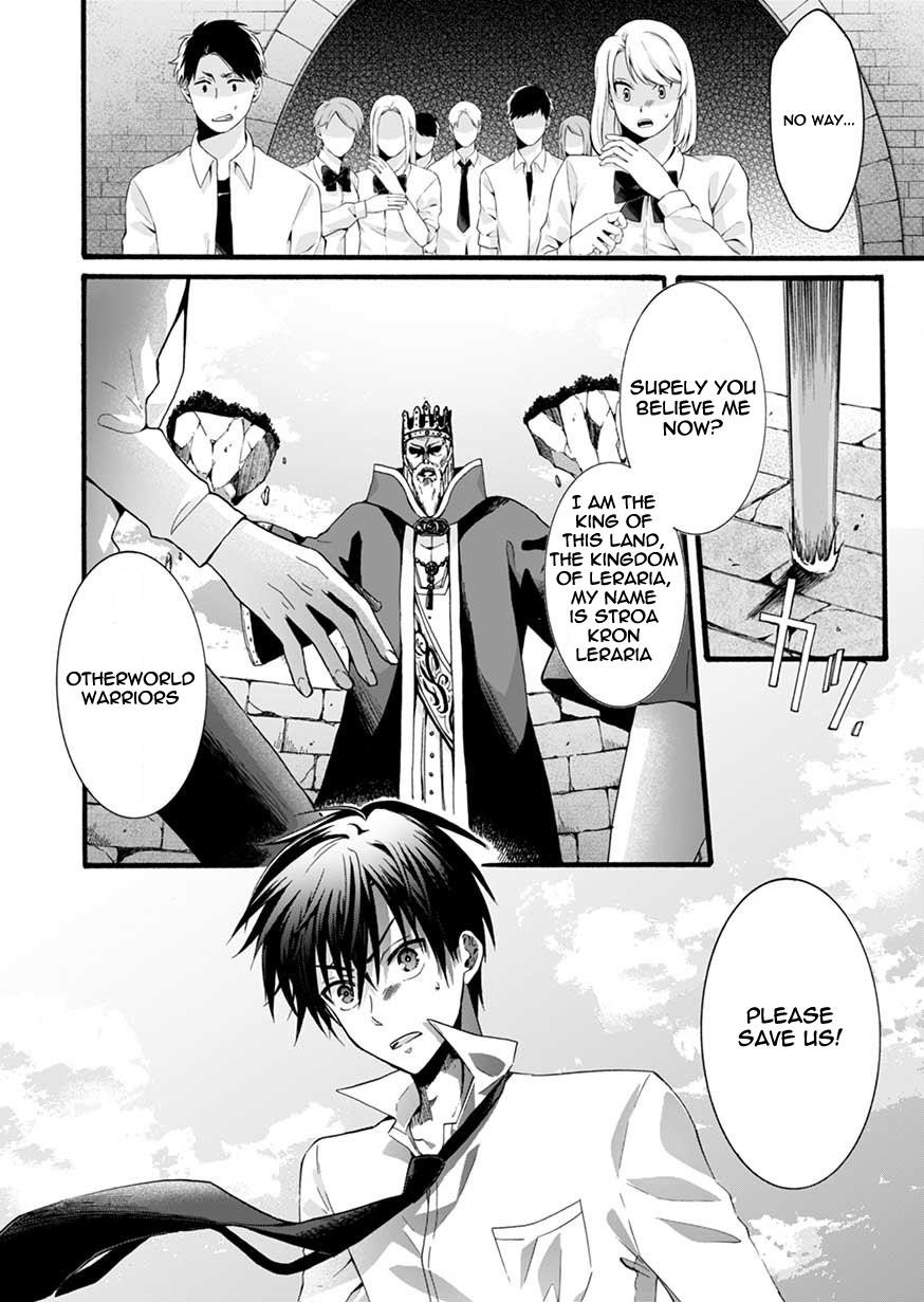 Page 17 of Chapter 1
