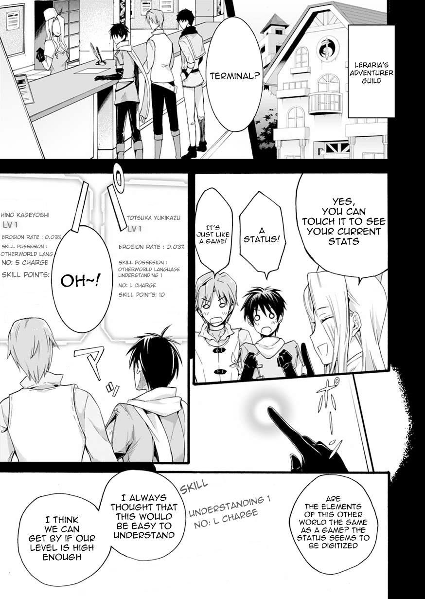 Page 3 of Chapter 2