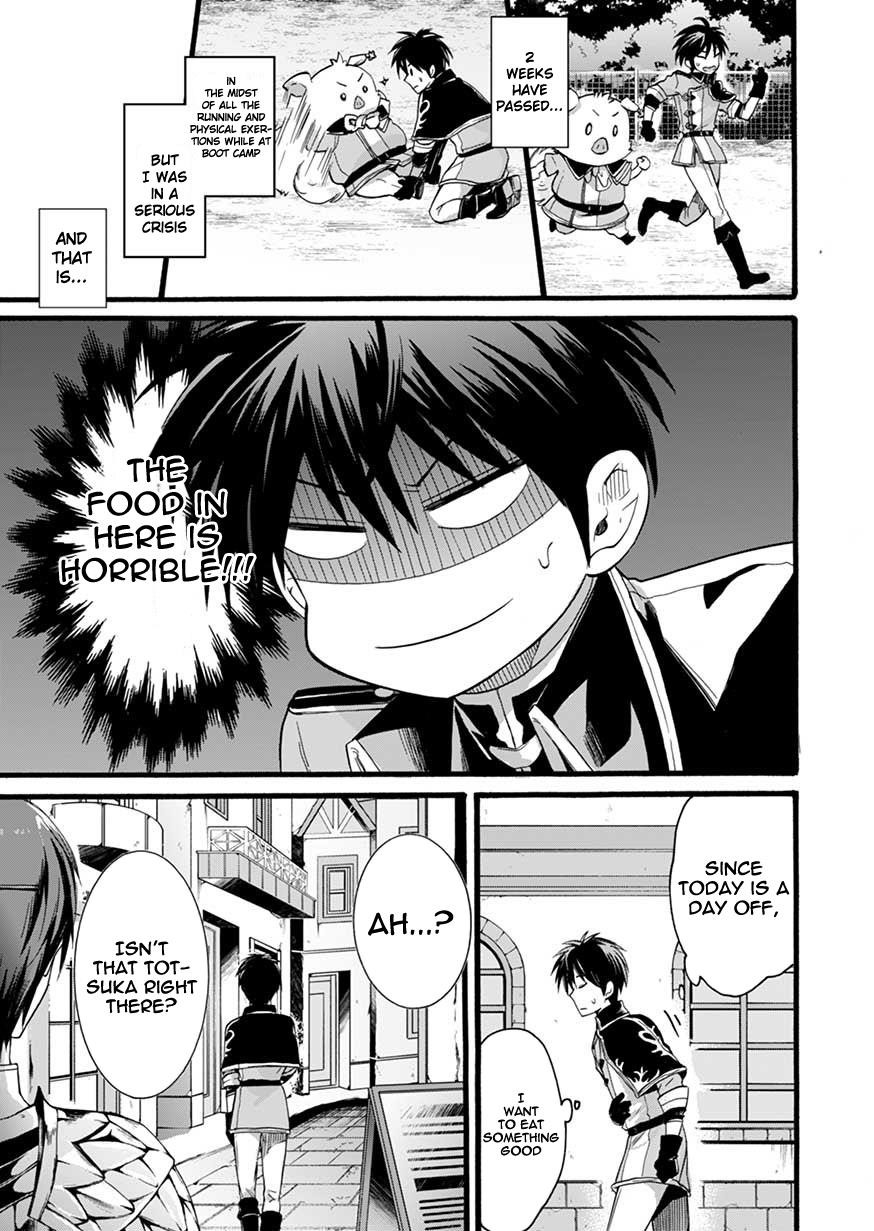 Page 17 of Chapter 2