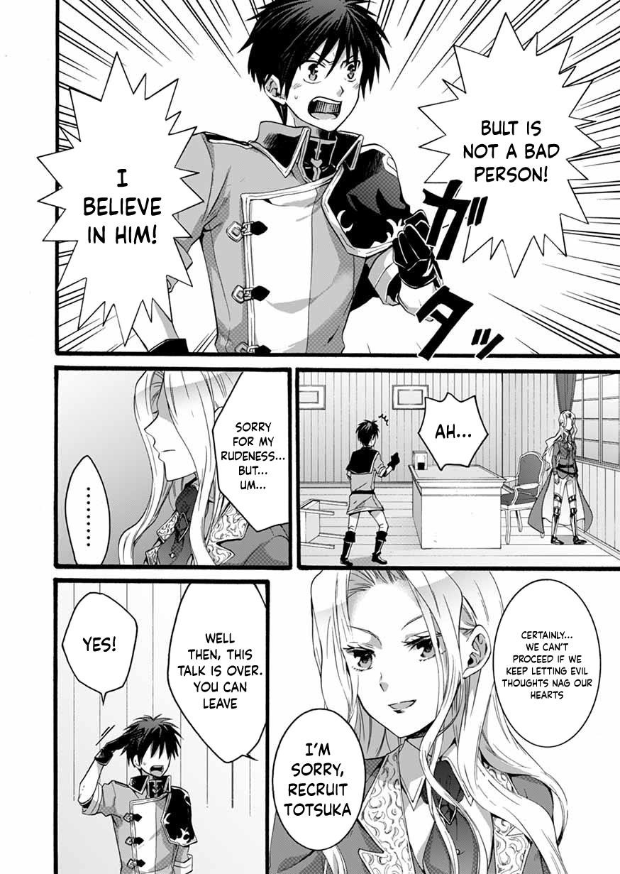 Page 16 of Chapter 5