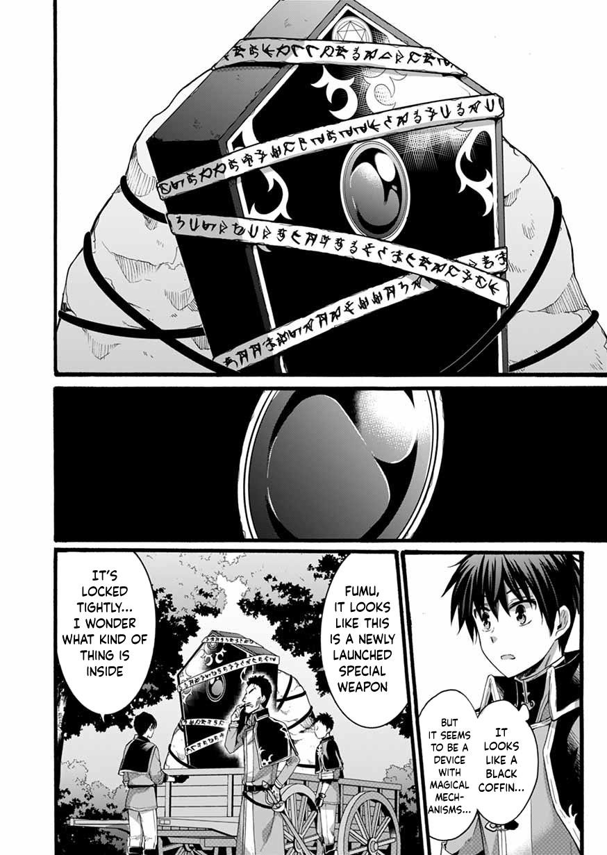Page 26 of Chapter 5