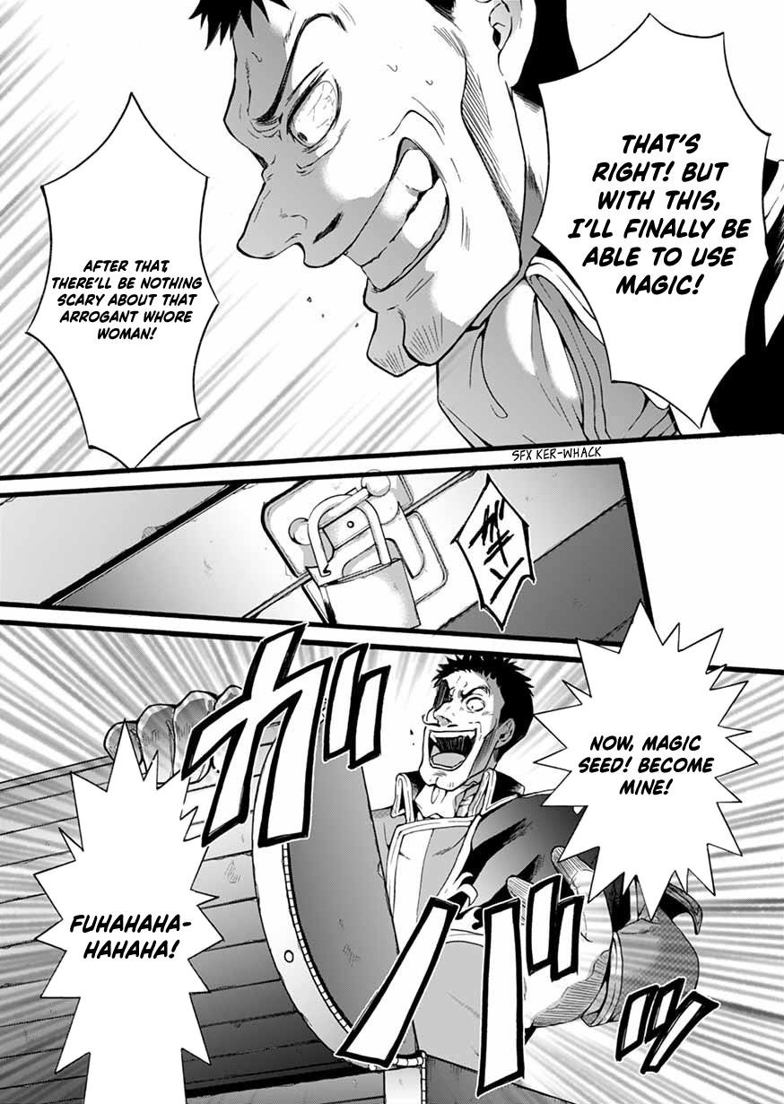 Page 33 of Chapter 5