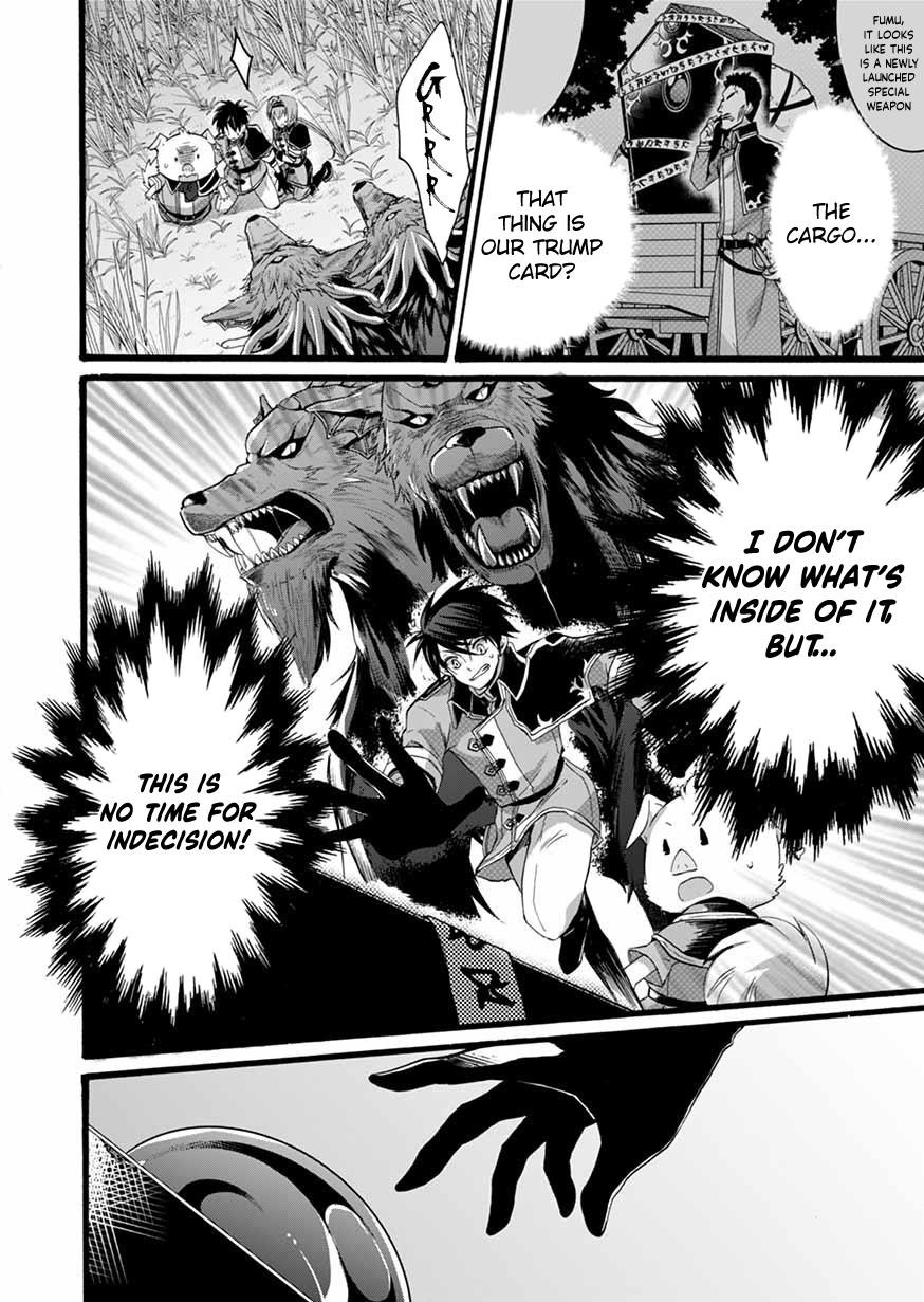 Page 17 of Chapter 6