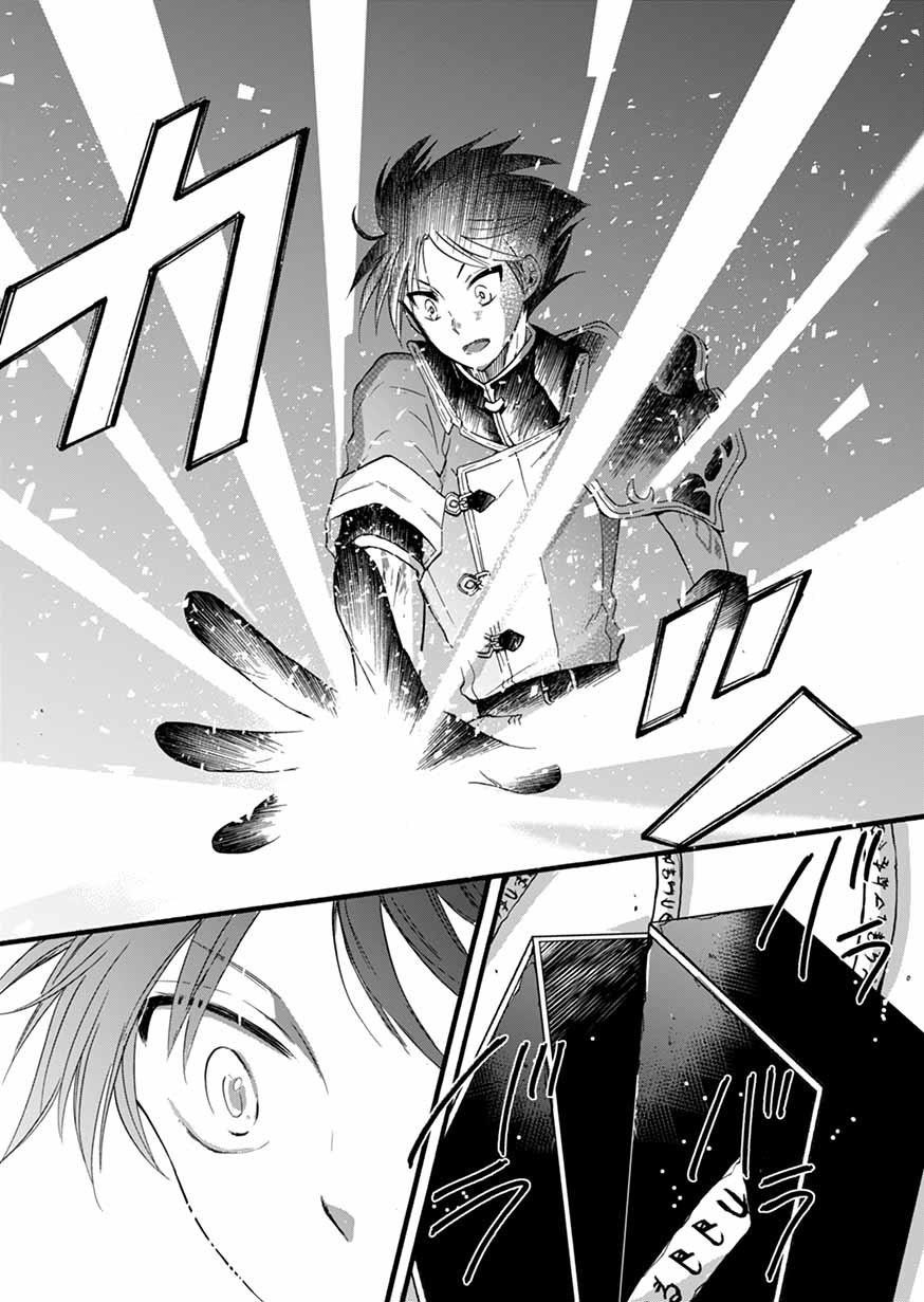 Page 18 of Chapter 6