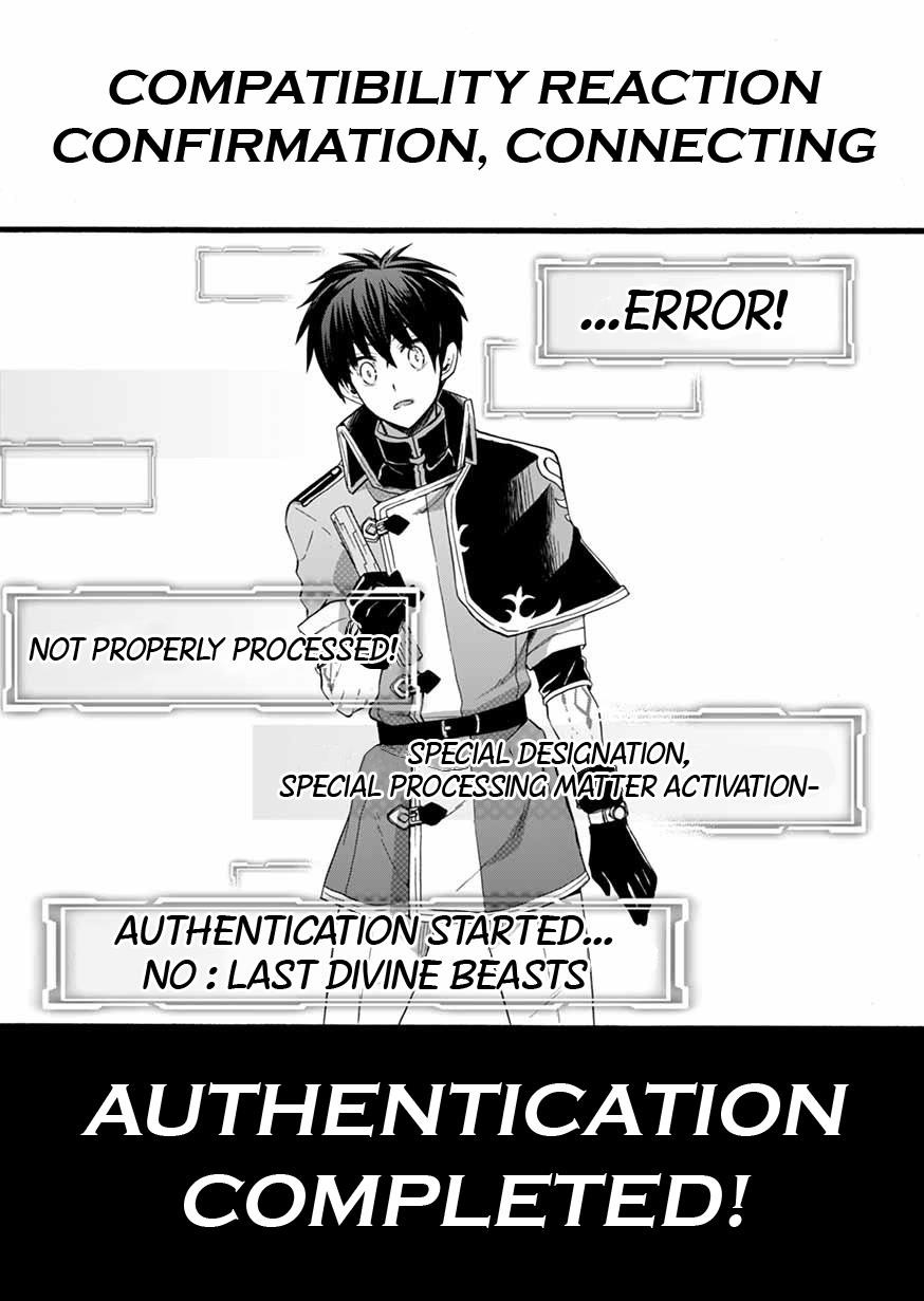 Page 20 of Chapter 6