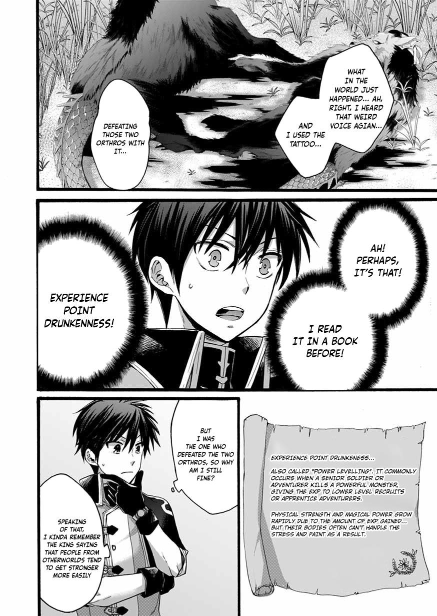 Page 30 of Chapter 6