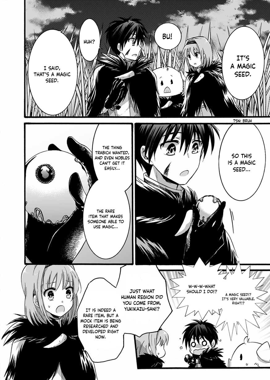 Page 20 of Chapter 7