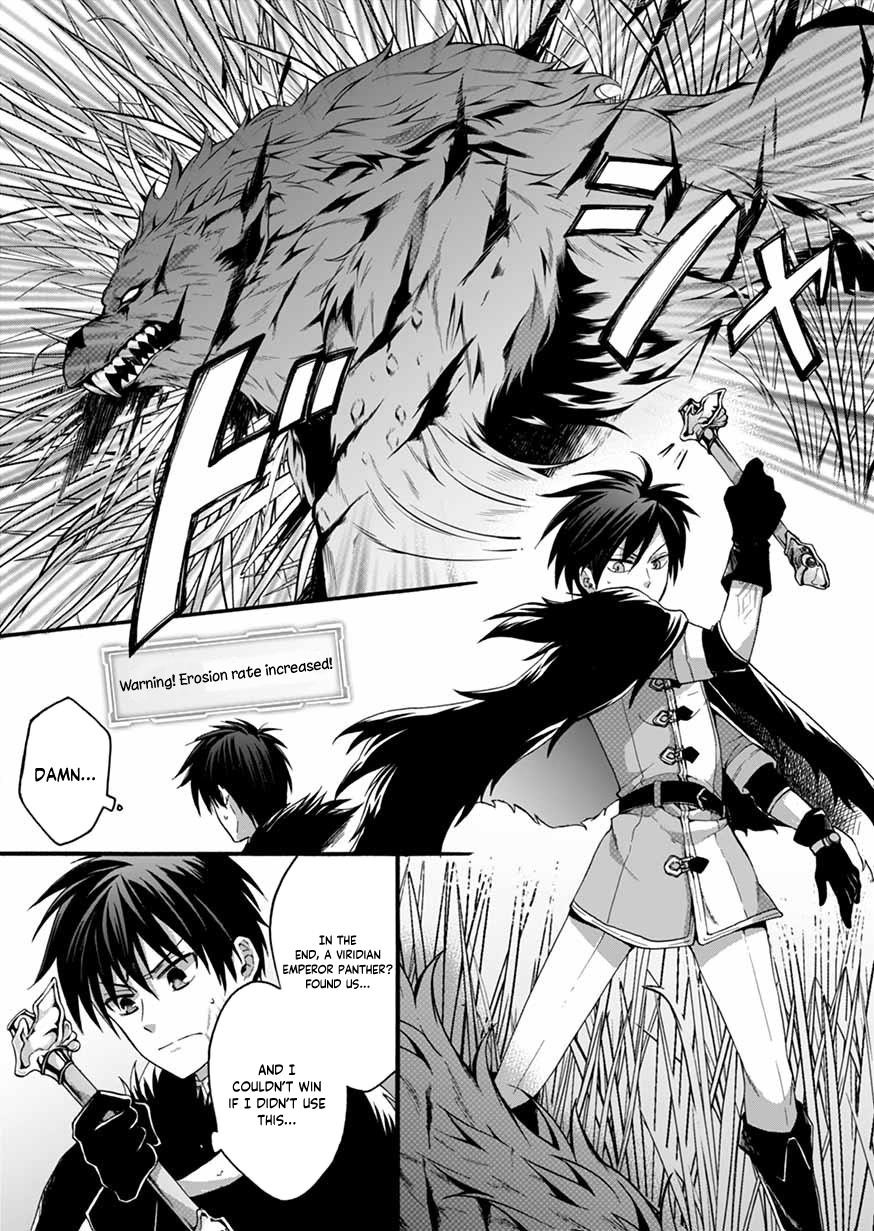 Page 32 of Chapter 7