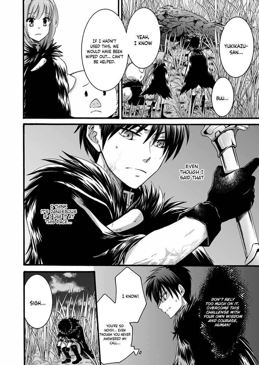 Page 33 of Chapter 7